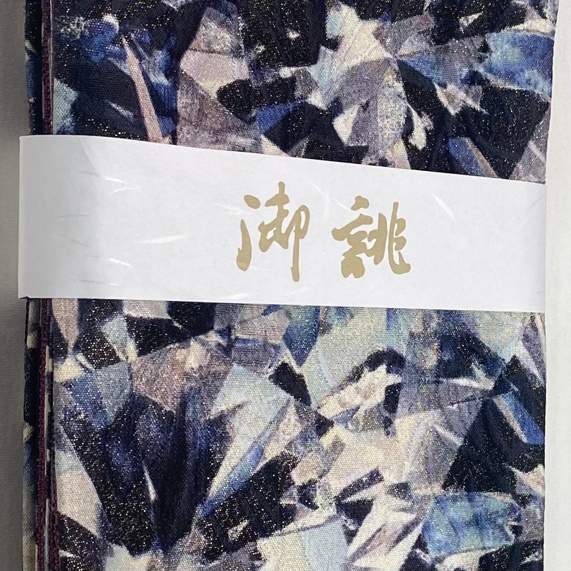 お仕立て上がり【宝石シリーズ】半幅帯長尺 ユニセックスデザインのリバーシブル仕様 | 5枚目